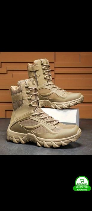Мужские тактические,походные ботинки для отдыха,46,47;47,5размер