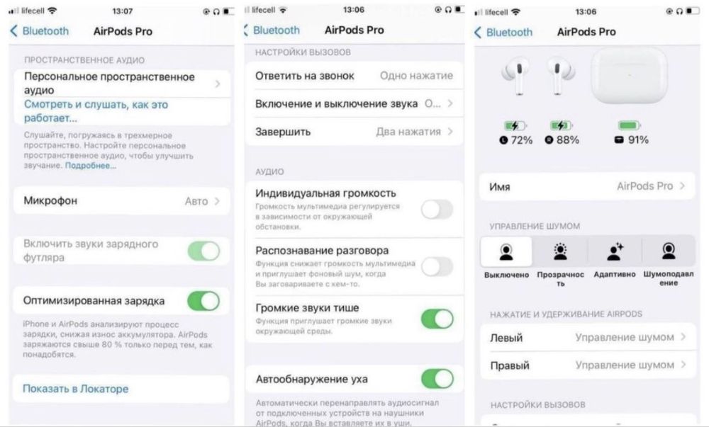Наушникі аірпоц про 2