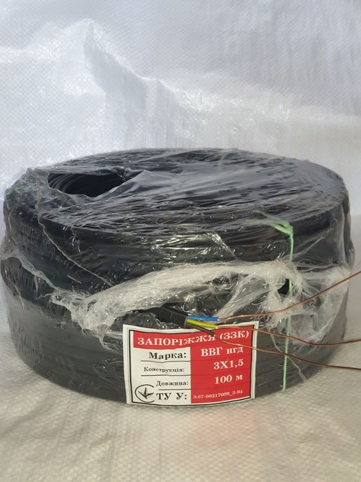 Шввп 2х2.5, кабель, провода, Одеса