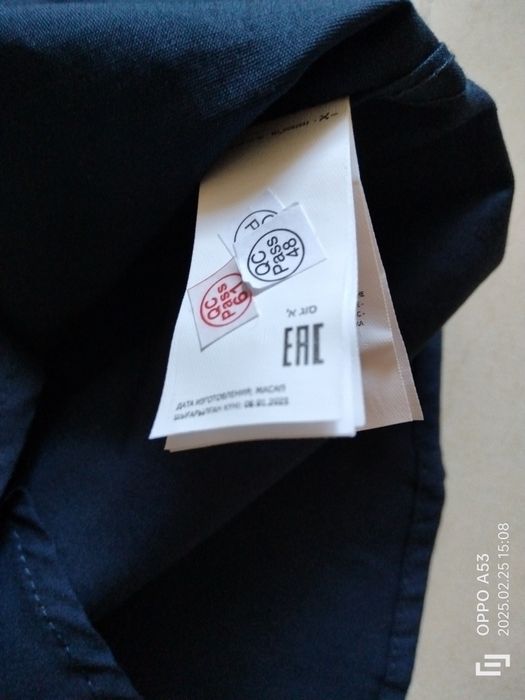 Сорочка для хлопчика