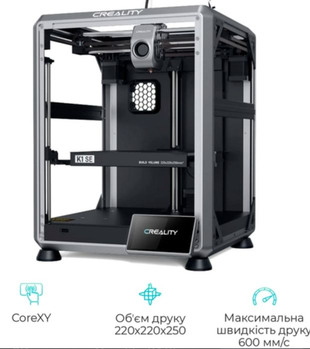 3д печать на заказ( 3д друк )