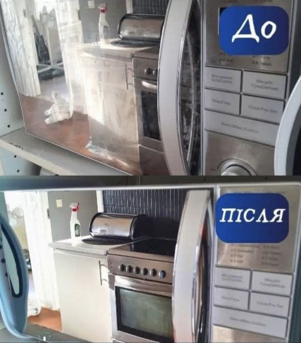 Прибирання генеральне,підтримуюче,регулярне.Клінінгові послуги.Клининг