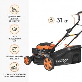 Газонокосарка DM 46 (10/10) без використання