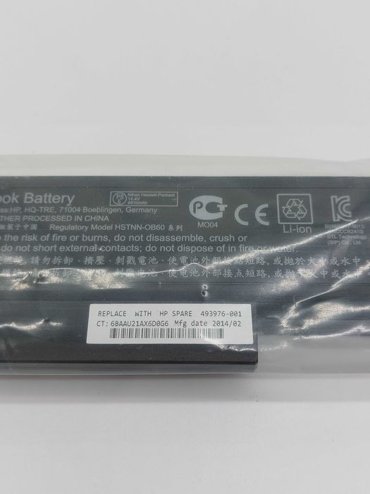 Bateria do HP EliteBook 8530p 8530w 8540p 8540w 8730w 8740w