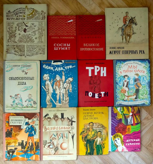 Книги для детей