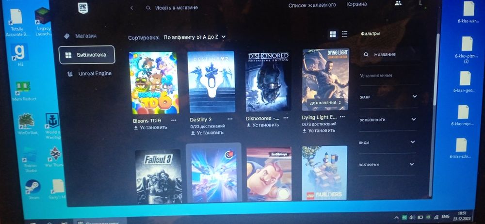 Продам аккаунт Epic games