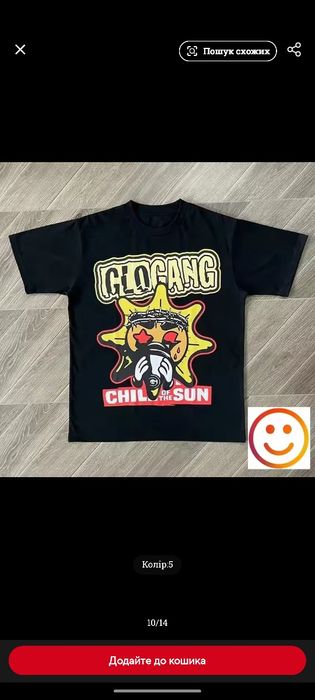 Футболка GLOGANG child of the sun