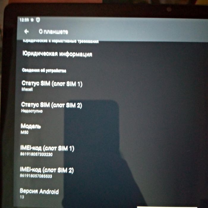 Планшет teclast m50
