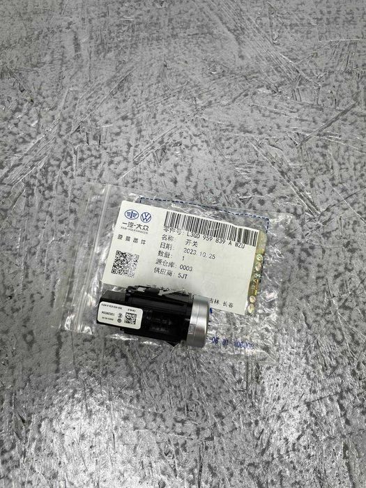 Кнопка старт стоп Пассат Б8 Європа Passat B8 Europa 3G1-959-839-A-WZU