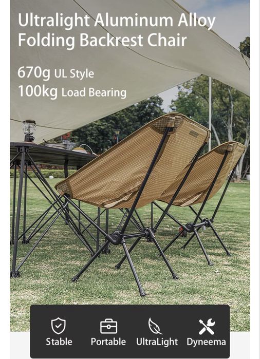 Складне крісло 3F UL Gear ультралайт 720 грам!