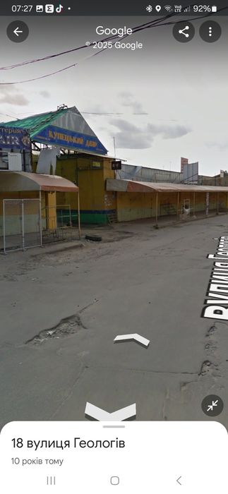 Кіоск контейнер вул. Геологів оренда 2000 грн. + абонплата