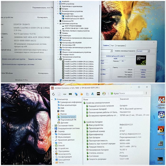 Игровой Acer на Core i5 + Nvidia GTX Ti + 16Gb + игры + комплект