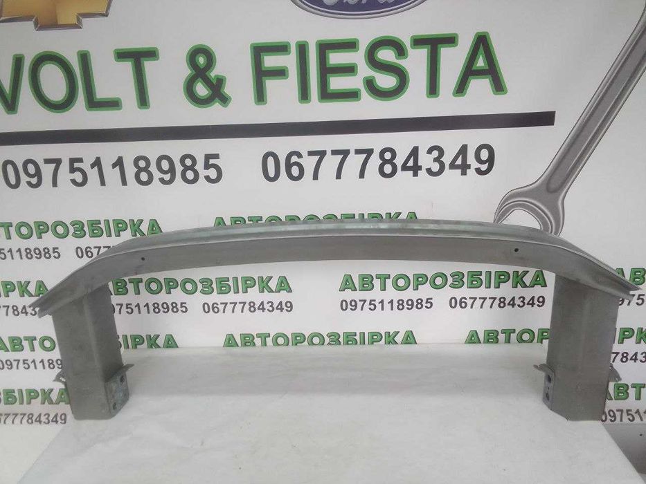 Усилитель переднего бампера Шевроле вольт 2011-2015 Chevrolet Volt