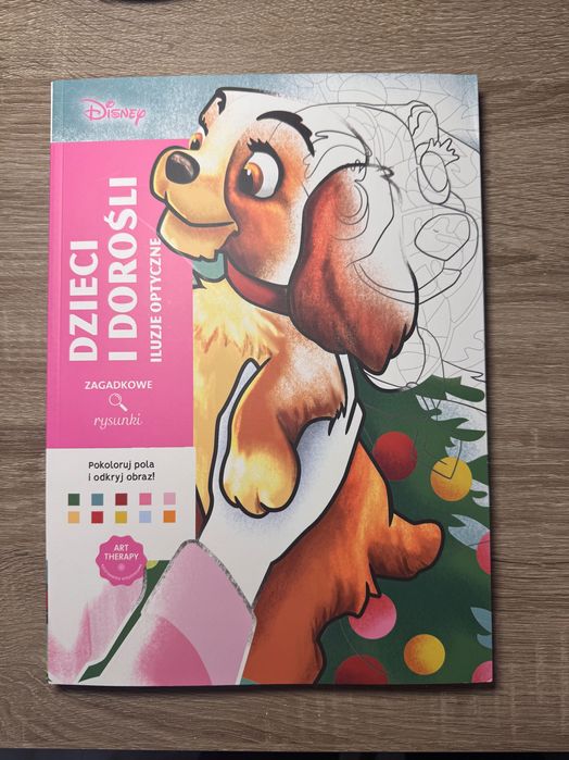 Розмальовка по номерам