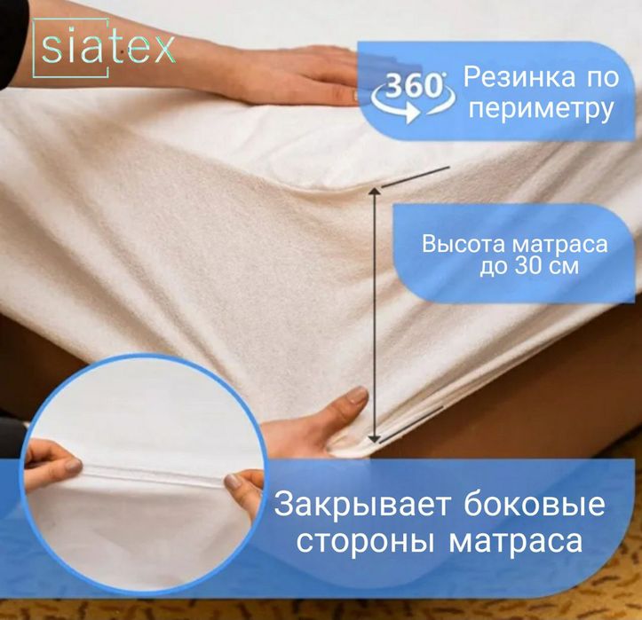 Водонепроникний Наматрасник Аквастоп на резинці, ТУРЕЧЧИНА 100% ХЛОПОК