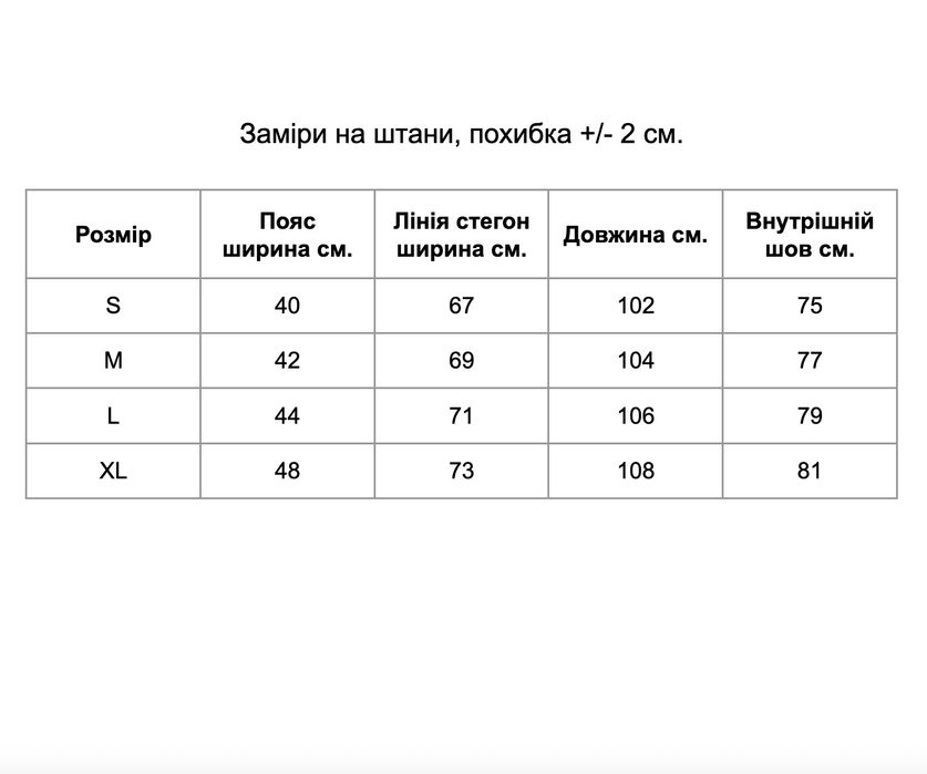 Спортивні штани baggy pants джогери чоловічі брюки фліс sweatpants L