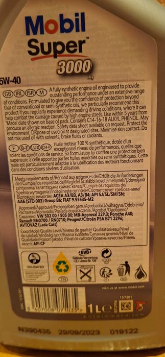 Масло Mobil Super 3000 X1 5W40 (4 л / 1 л)