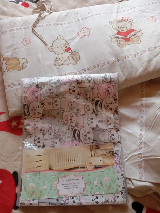 Комплект для детской кроватки