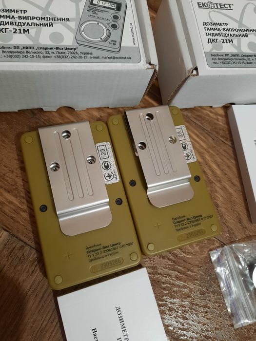 Як нові!!Дозиметр гамма-випромінення індивідуальний ДКГ-21М