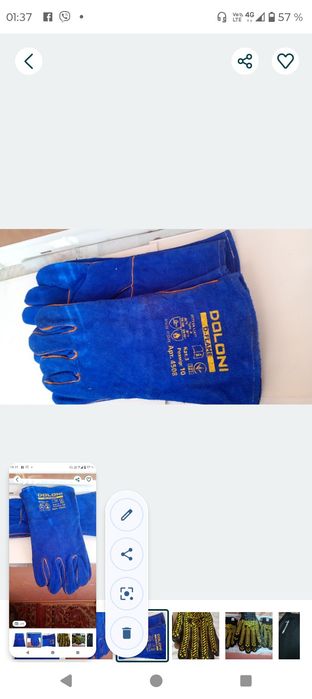 Рабочие    рукаавицы