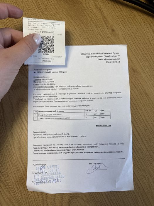 Dyson Airwrap оригінал