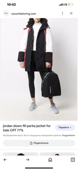 Пуховик Бомбер парка Nike  Jordan S ( M) Оригинал