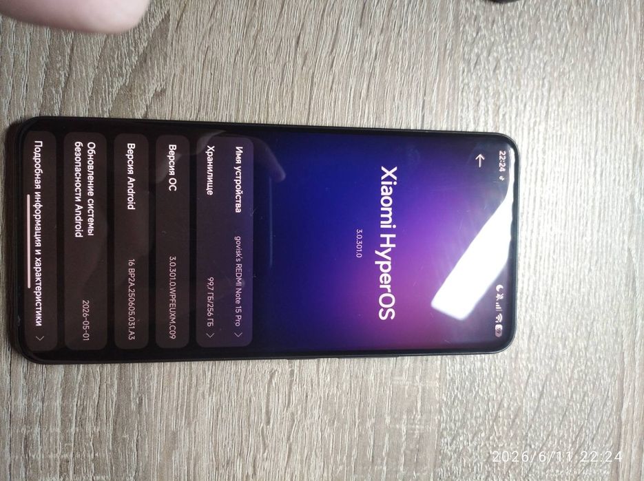 продам redmi note 15 pro с коробкой и чеком