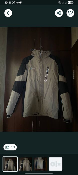 Зимова куртка Audsa