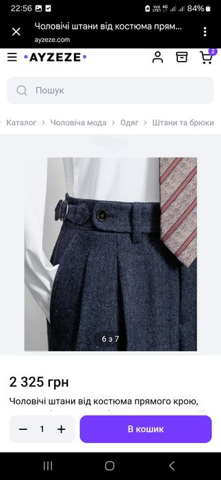 Класичні прямі брюки гурка темно -синього кольору