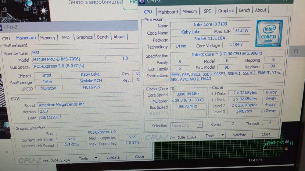 Процесор Intel Core i3-7100 3.90GHz/3MB/8GT/s (SR35C) s1151