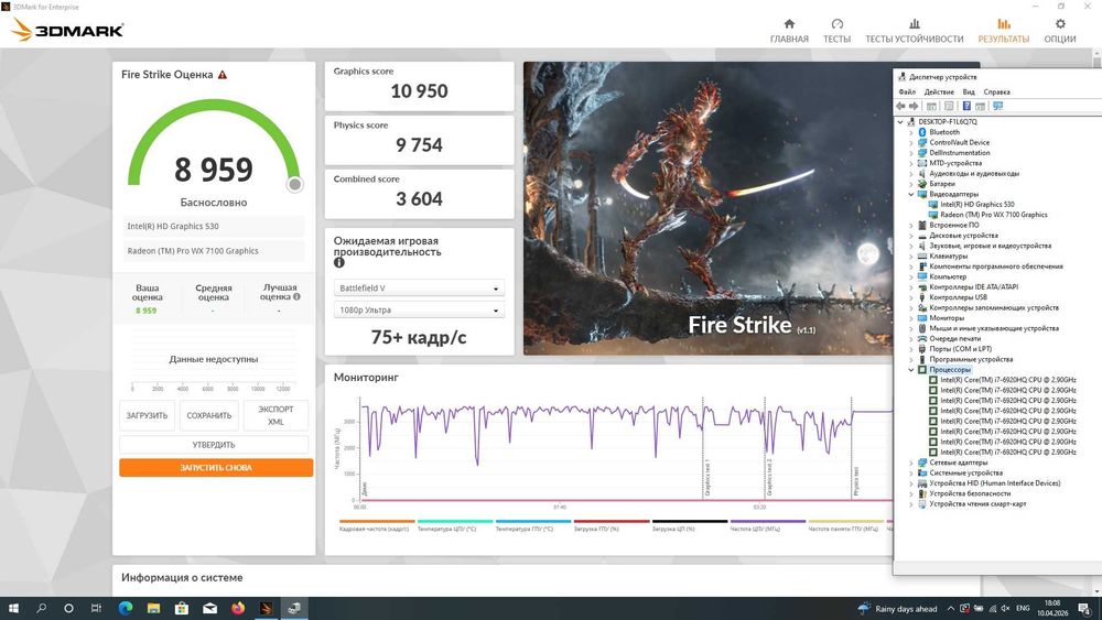 В/карта  AMD Radeon PRO WX7100 8Gb MXM B Dell Precision 7720