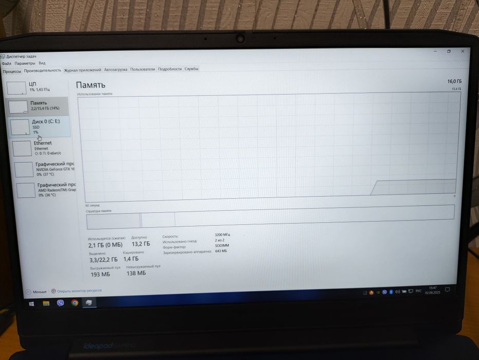 Ноутбук Lenovo ideapad Gaming 3 15ARH05 Chameleon Blue