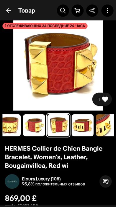 "Herm##  браслет, оригінал. Saint laurent. Fendi
