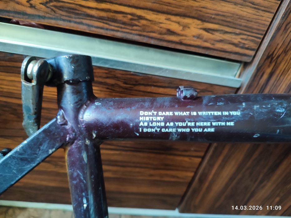 Рама Ardis  з вилкой на 24е колесо.