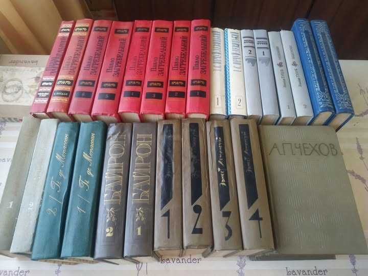 Классика Собрания сочинений Комплект