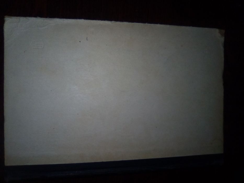 Книга " Книга для чтения по неорганической химии " часть 1 Крицман