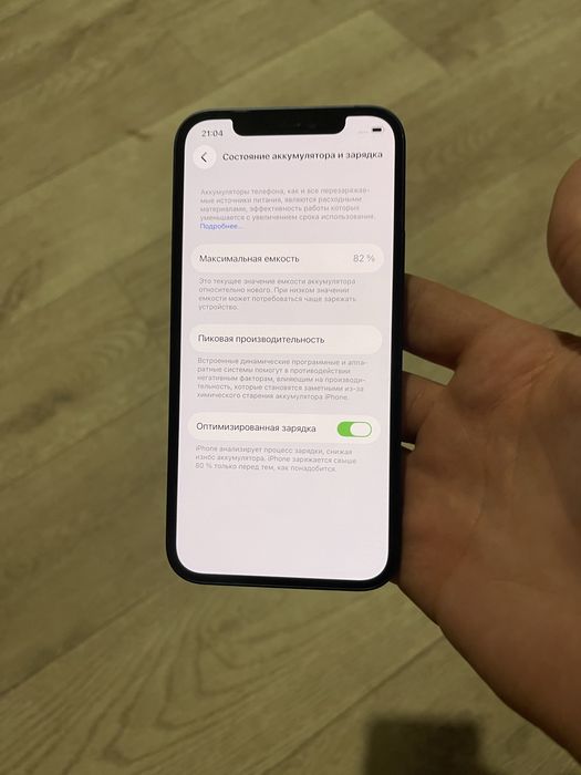 iPhone 12(64GB)100%neverlock айфон 12