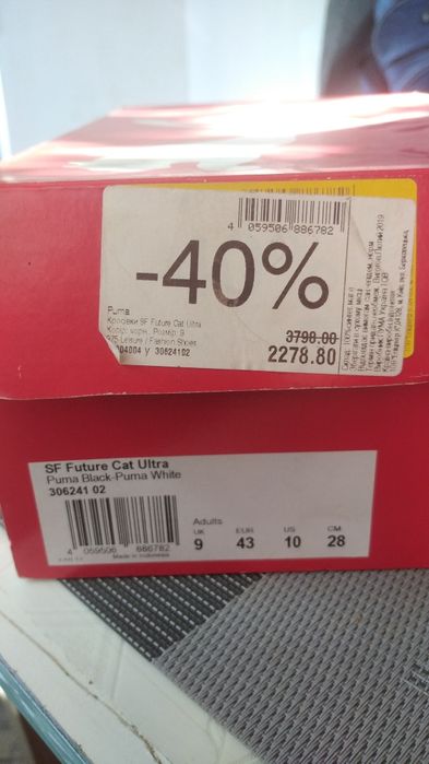Чоловічі кросівки Puma black 43 розмір