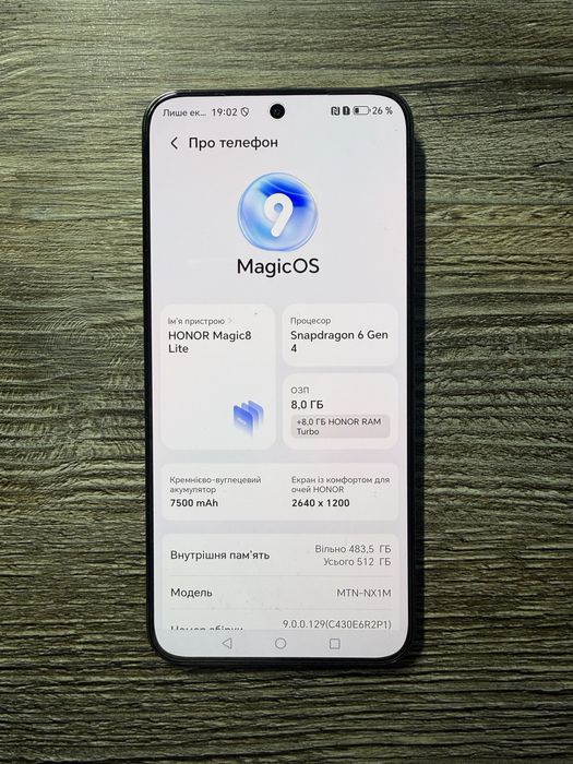HONOR Magic8 Lite 8/512гб
