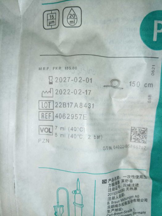 Капельница.система