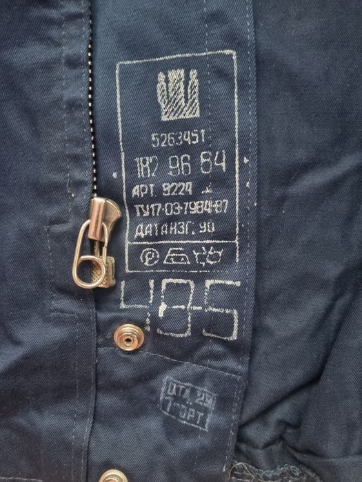 Верх лётной куртки ВВС СССР