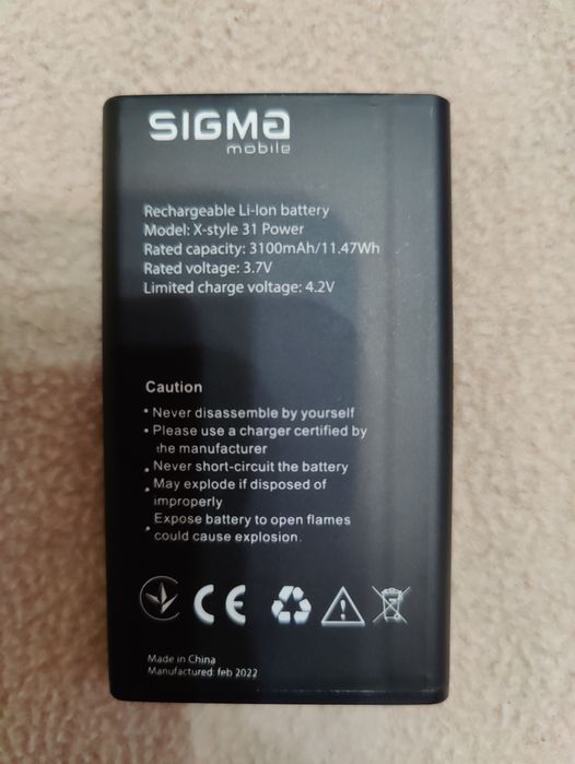 Аккумулятор, батарея, акб Sigma Xstyle, PQ, та інші