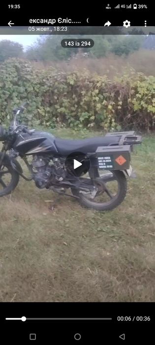 мотоцикл loncin lx125