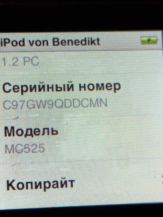 MP3 плеєр (Flash) Apple iPod nano 6Gen 8GB Silver (MC525)