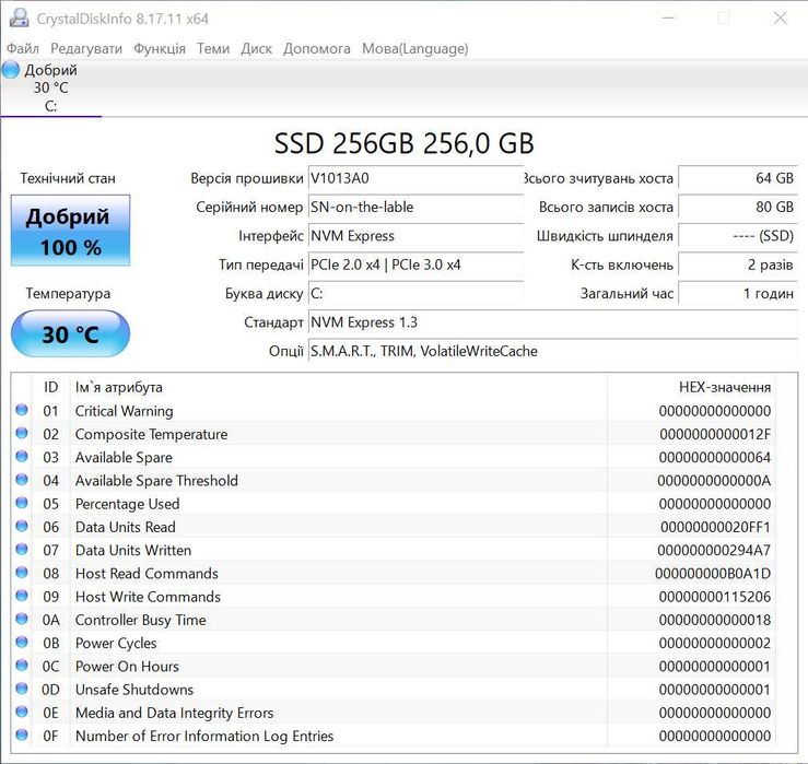 ПК Intel Core i3 4160 3,6GHz 16Gb DDR3 1600, швидкий 256Gb NVME SSD