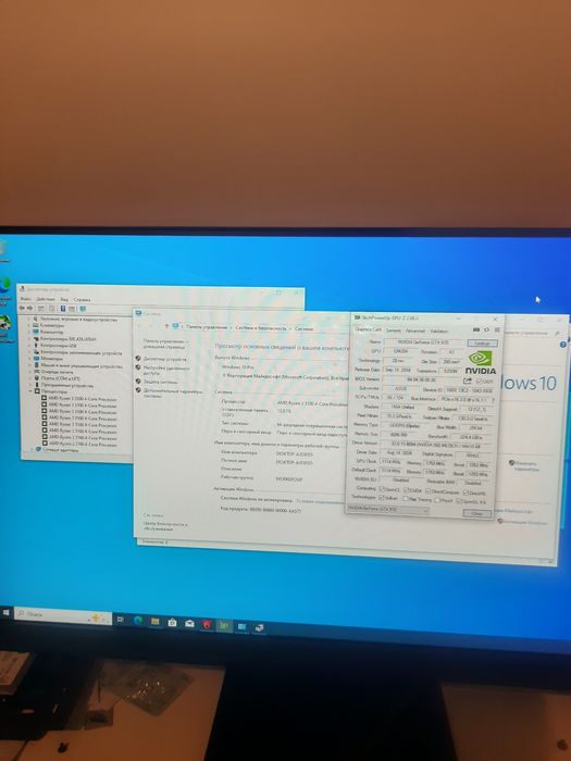 Продам игровой пк ryzen 3 3100 4ядер 3,9 ггц rx 570 4гб
