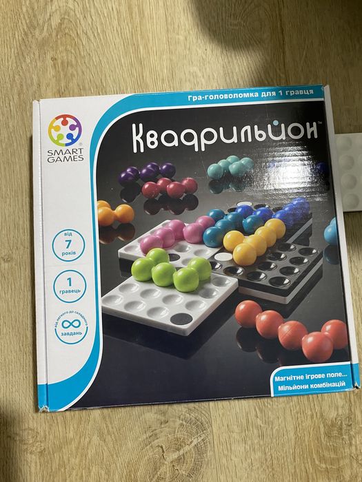 Smart games. Квадрильйон