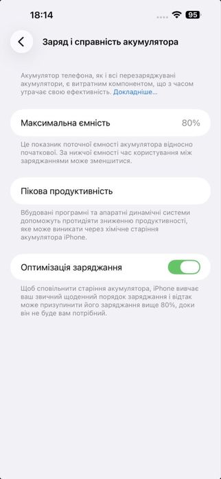 Iphone 14 pro max 256 gb