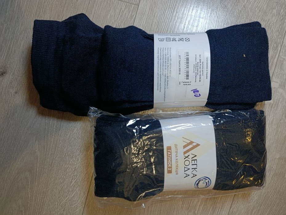 Колготки для дітей по оптовій ціні