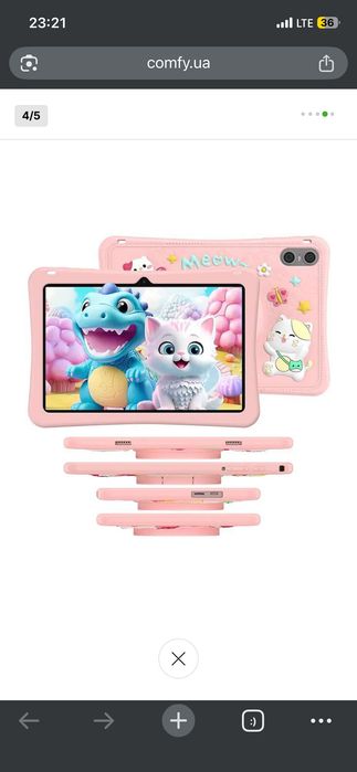 Планшет Teclast P30T Kids 4/64GB Pink